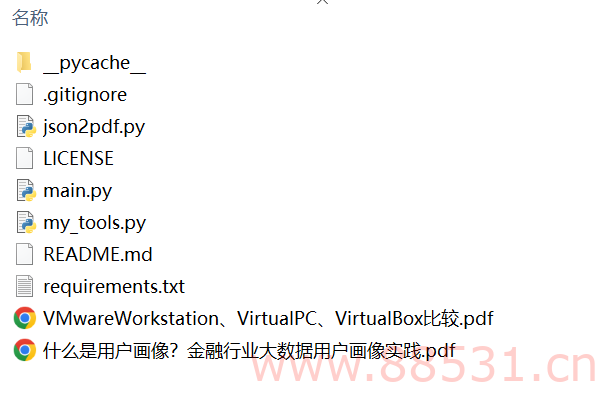 文库下载又不能用了?别急,还有一堆办法! 文库下载又不能用了?别急,还有一堆办法!