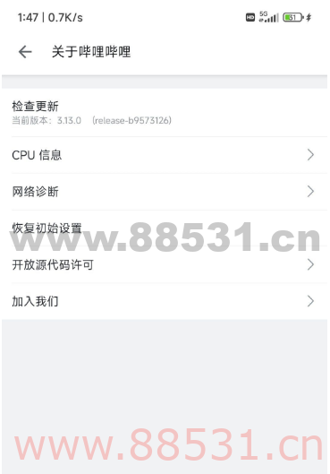 哔哩哔哩国际版V3.14.0干净无广告版