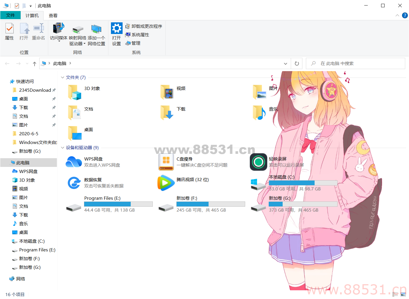 Windows文件夹自定义背景