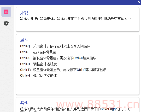 【隐蔽文本编辑器】上班偷偷写小说神器（绿色免安装版）