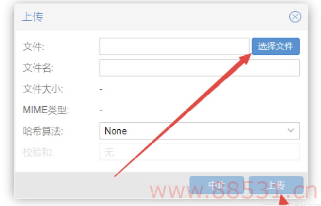 PVE7.1虚拟机安装黑群晖教程