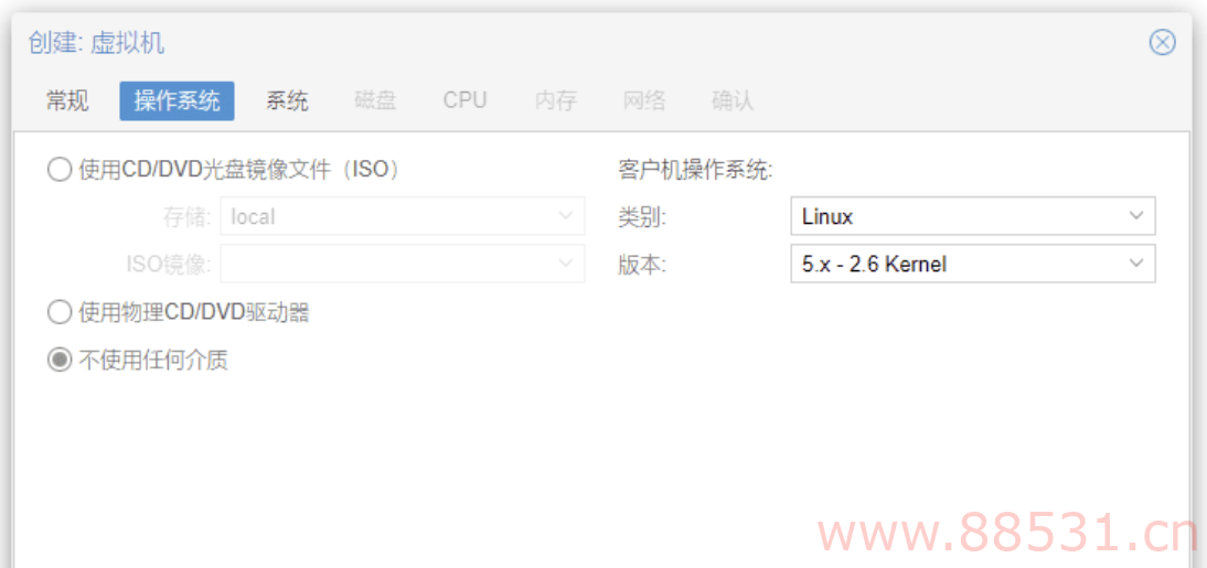 PVE7.1虚拟机安装黑群晖教程