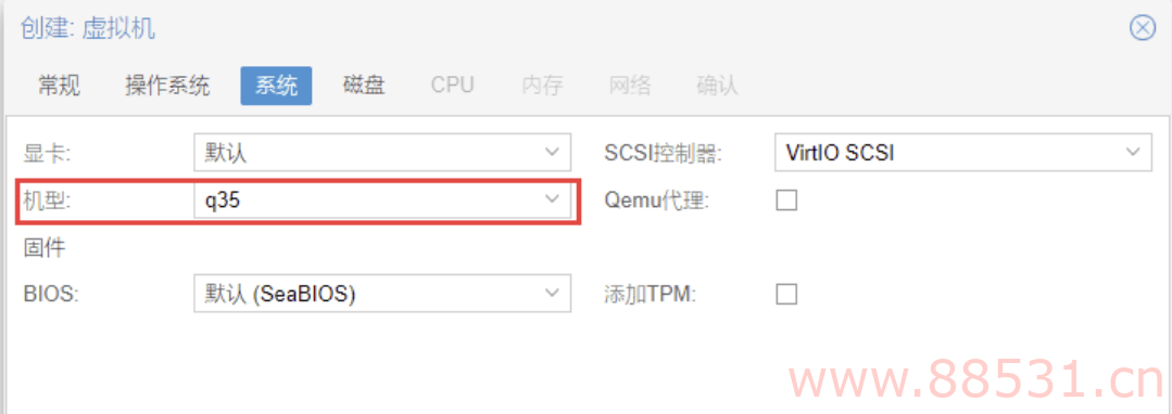 PVE7.1虚拟机安装黑群晖教程