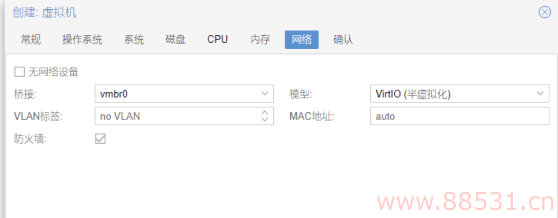 PVE7.1虚拟机安装黑群晖教程