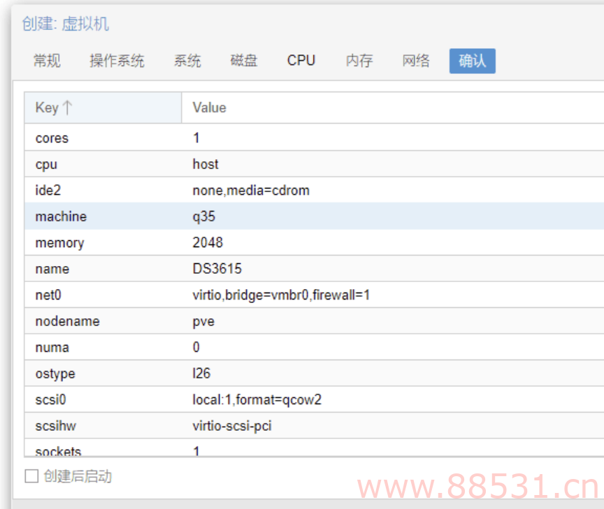 PVE7.1虚拟机安装黑群晖教程