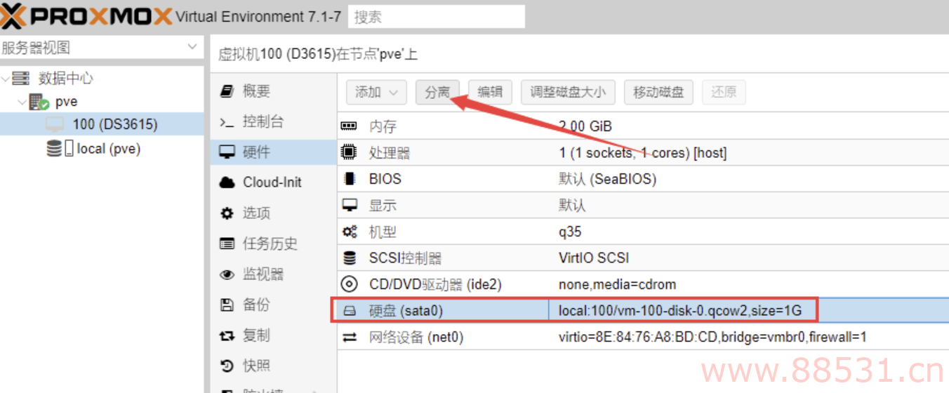PVE7.1虚拟机安装黑群晖教程
