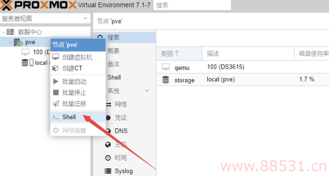 PVE7.1虚拟机安装黑群晖教程