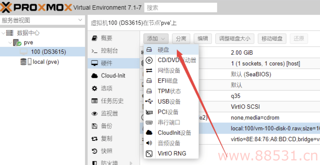PVE7.1虚拟机安装黑群晖教程