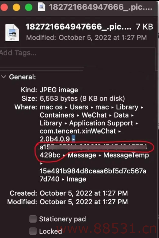 微信电子取证 一键提取本地PC所有的微信信息