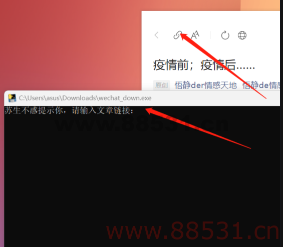 批量下载公众号文章内容/音频/视频，还支持公众号话题