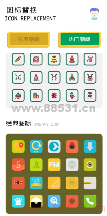 游戏隐藏大神APP是-款专业免费给力的游戏工具软件