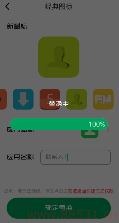 游戏隐藏大神APP是-款专业免费给力的游戏工具软件