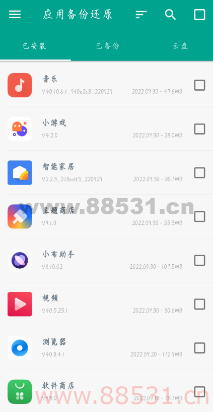 应用备份还原是一款批量备份、还原、恢复、传输分享应用程序