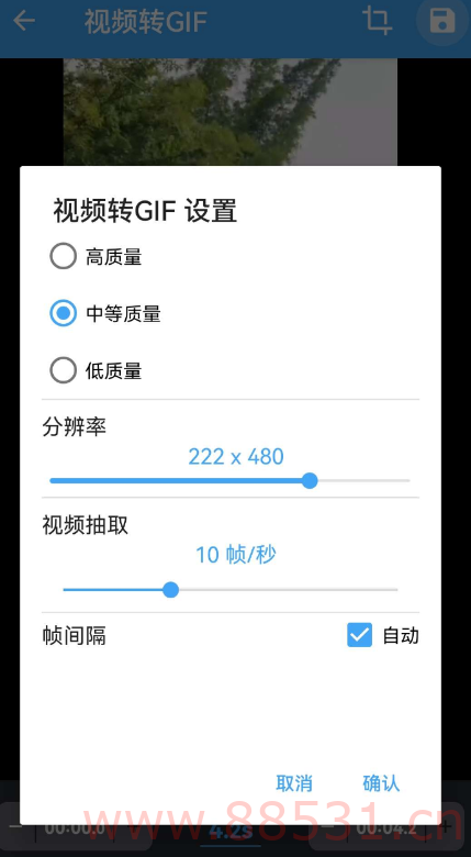 Gif 助手是一款功能强大的图片处理软件，将多张图片合成一张动态GIF图