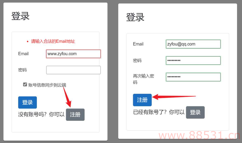 CloudDrive 一个软件让阿里云盘变本地硬盘神器 CloudDrive 一个软件让阿里云盘变本地硬盘神器
