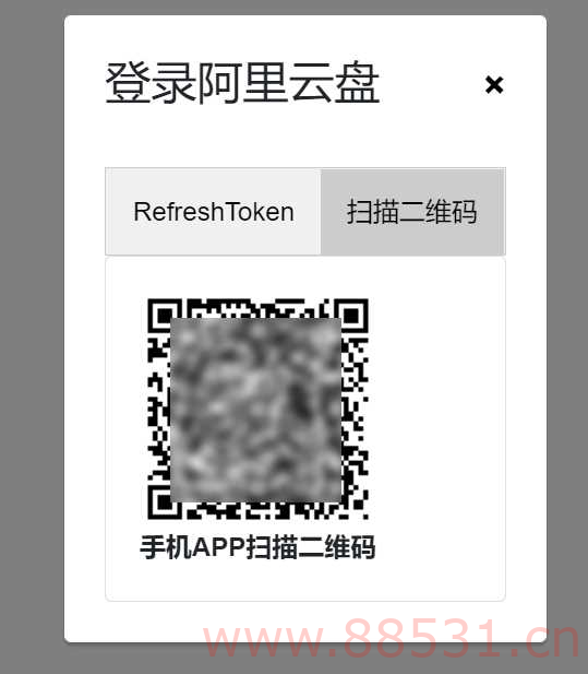 CloudDrive 一个软件让阿里云盘变本地硬盘神器 CloudDrive 一个软件让阿里云盘变本地硬盘神器