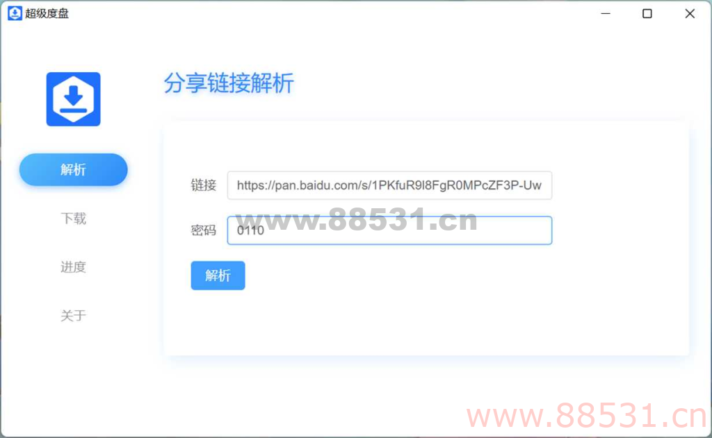 超级度盘 v1.0 解析高速下载中文绿色 超级度盘 v1.0 解析高速下载中文绿色
