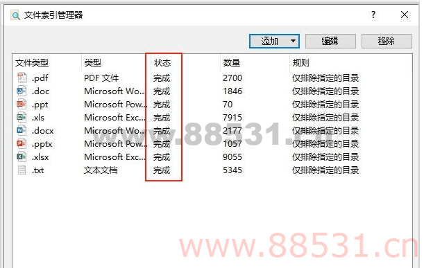 AnyTXT Searcher 1.2.947.Win32_Win64.exe - 全文本搜索工具 AnyTXT Searcher 1.2.947.Win32_Win64.exe – 全文本搜索工具