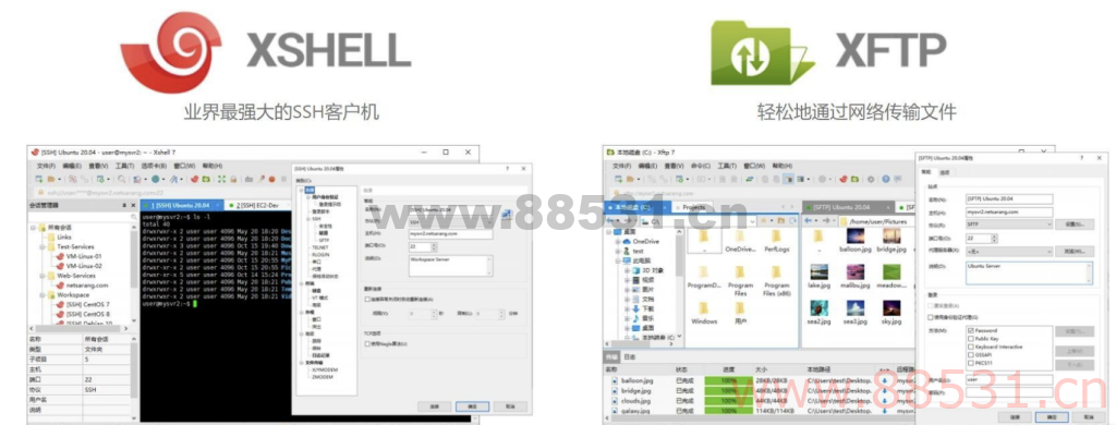 Xshell-7.0.0109p 和 Xftp-7.0.0107p 家庭 / 学校免费版 Xshell-7.0.0109p 和 Xftp-7.0.0107p 家庭/学校免费版