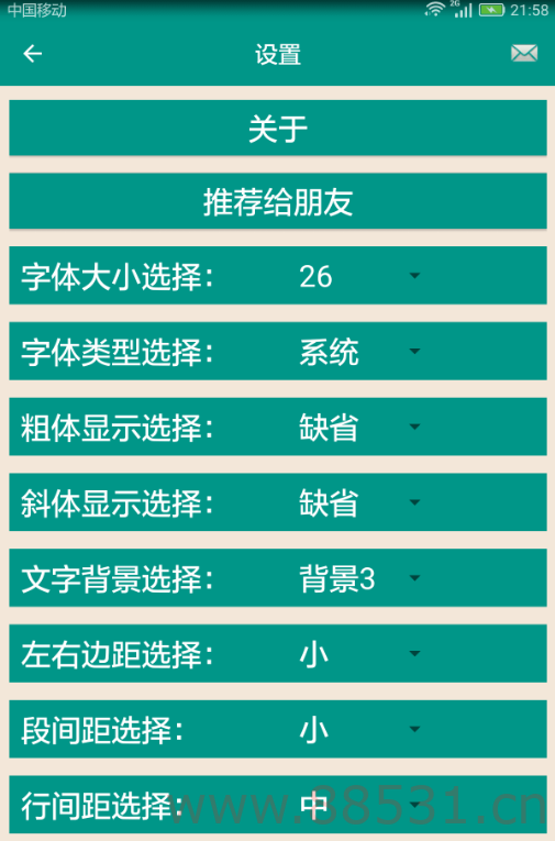 中国法律法规大全 app v9.6.0 安卓版 中国法律法规大全app v9.6.0安卓版