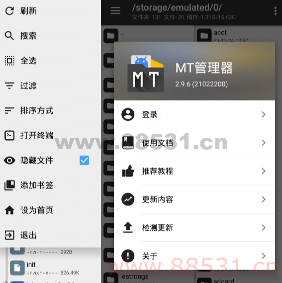 MT 管理器(APK 逆向修改神器) v2.11.5 正式版 MT管理器(APK逆向修改神器) v2.11.5 正式版