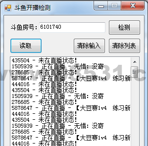 斗鱼开播批量检测工具 斗鱼开播批量检测工具