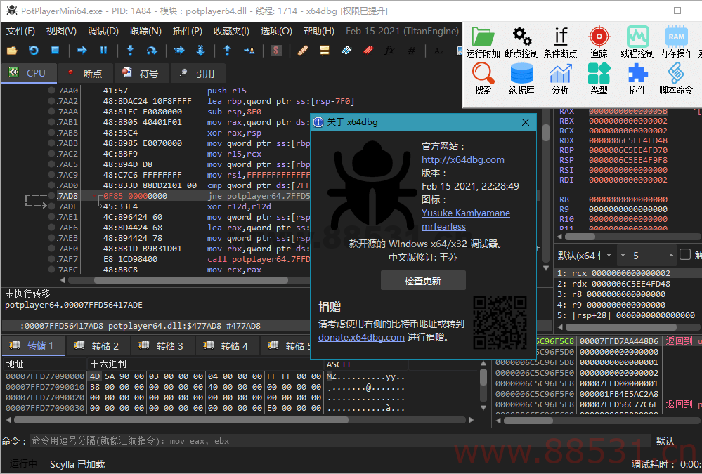 反汇编逆向神器_x64dbg_2022.08.05_中文版 反汇编逆向神器_x64dbg_2022.08.05_中文版
