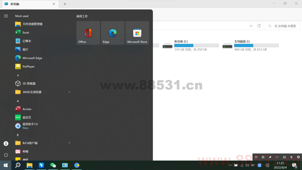 Win11还原Win10开始菜单及任务栏工具[Win10勿入]