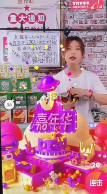 抖音无限刷礼物自卫模拟器(所有礼物都可以刷,包括神豪礼物) 抖音无限刷礼物自卫模拟器(所有礼物都可以刷,包括神豪礼物)