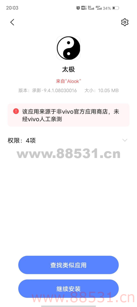 太极 9.4.1 无极模式支持与阴阳之门共存。 太极 9.4.1 无极模式支持与阴阳之门共存。