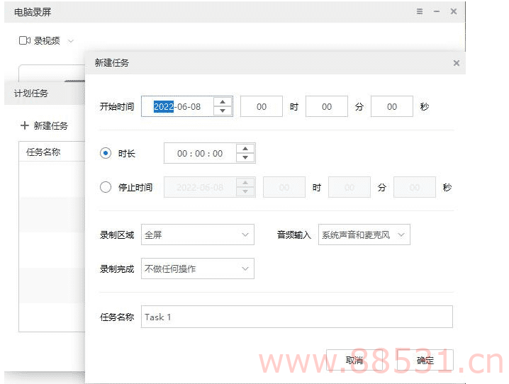 Windows i4recorder 电脑录屏 v1.0 单文件版 Windows i4recorder电脑录屏 v1.0 单文件版