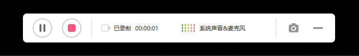 Windows i4recorder 电脑录屏 v1.0 单文件版 Windows i4recorder电脑录屏 v1.0 单文件版