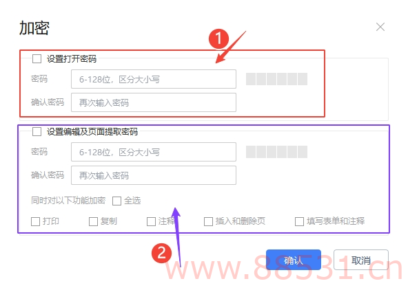 Passper 便携版(办公文件密码破解工具) Passper便携版(办公文件密码破解工具)