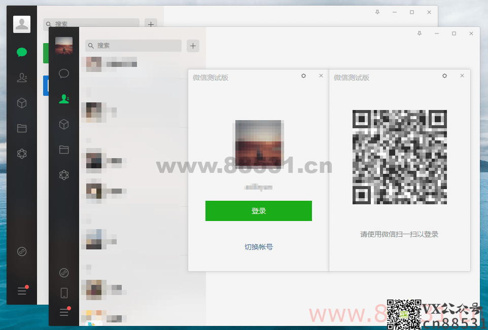 微信正式版 (WeChat) 3.7.5.27 for Windows 微信正式版(WeChat) 3.7.5.27 for Windows
