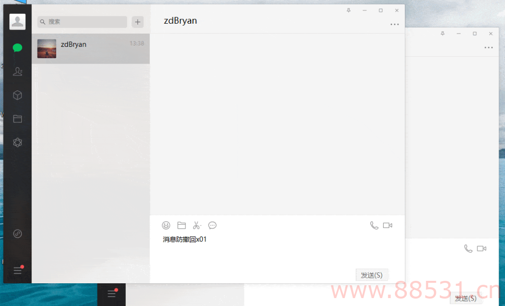 微信正式版 (WeChat) 3.7.5.27 for Windows 微信正式版(WeChat) 3.7.5.27 for Windows