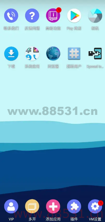 51 虚拟机 V1.3vip 永久,带有许多功能 51虚拟机V1.3vip永久,带有许多功能