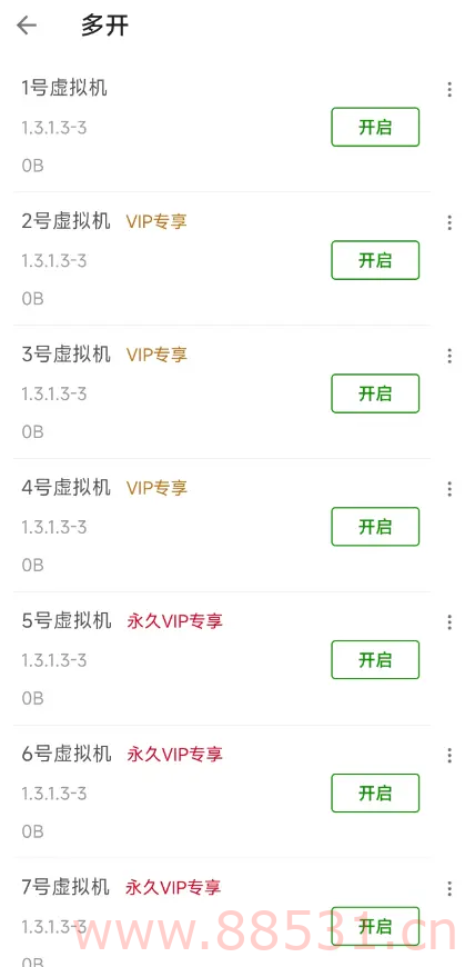 51 虚拟机 V1.3vip 永久,带有许多功能 51虚拟机V1.3vip永久,带有许多功能