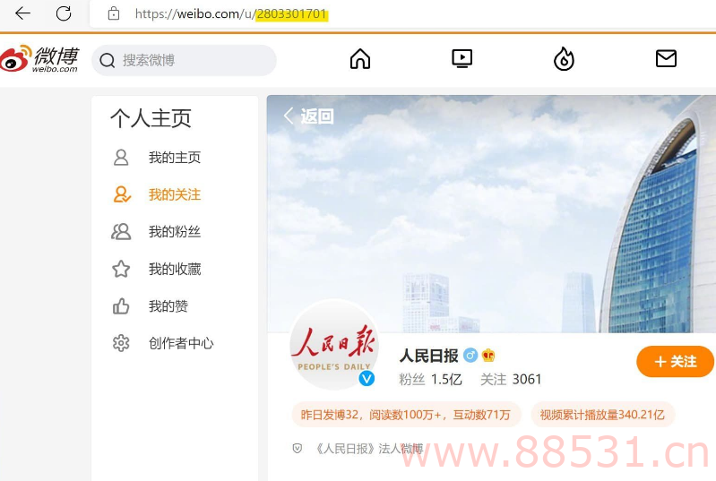 微博相册下载工具 微博 Spider 微博相册下载工具 微博Spider