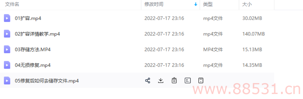 百度网盘无损扩容技术 百度网盘无损扩容技术