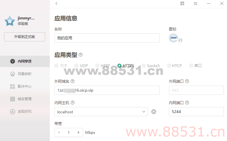 alist+ 花生壳实现外网访问本地硬盘 alist+花生壳实现外网访问本地硬盘