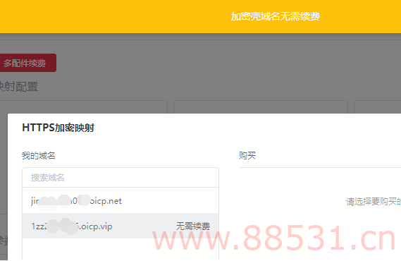 alist+ 花生壳实现外网访问本地硬盘 alist+花生壳实现外网访问本地硬盘