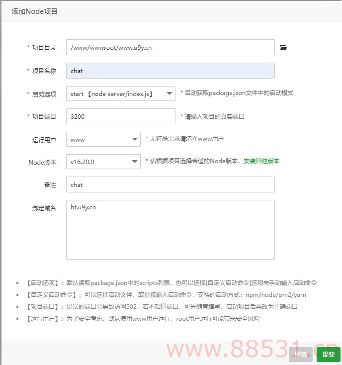 一款可商业化的ChatGpt Web源码