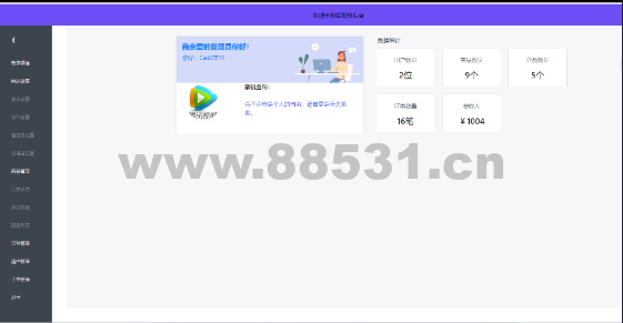 2023全新UI H5购物商城源码ma支付，附带搭建教程