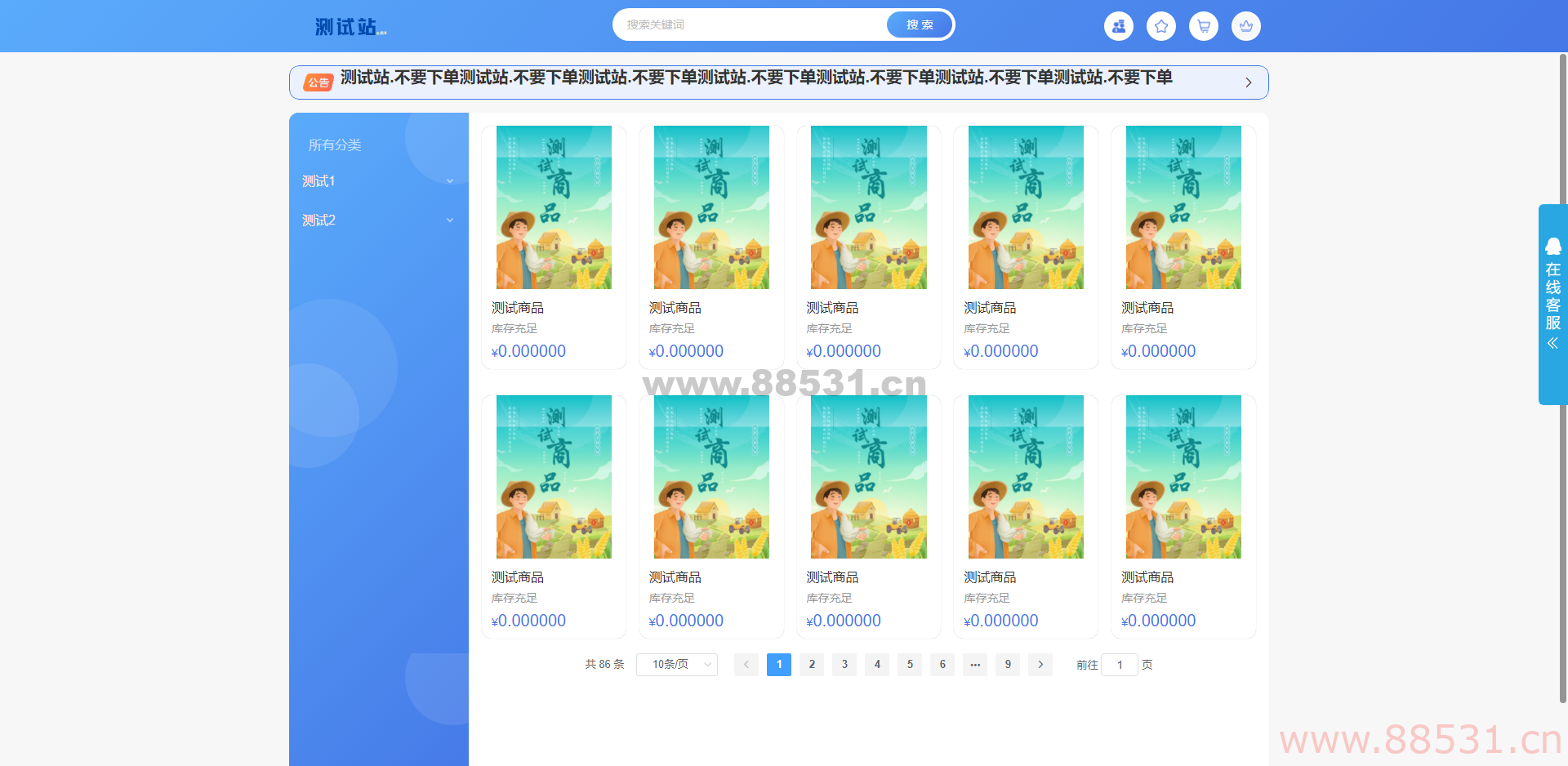 ThinkPHP6开源全新开发云梦卡社区系统