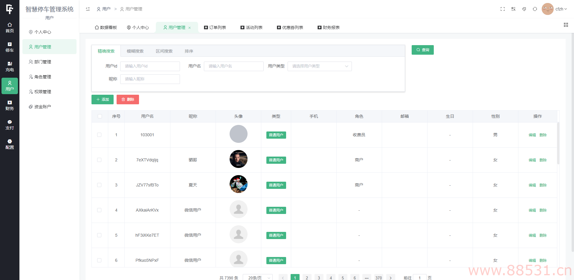 智慧停车场微信小程序源码 | 智能停车系统源码 | 全开源