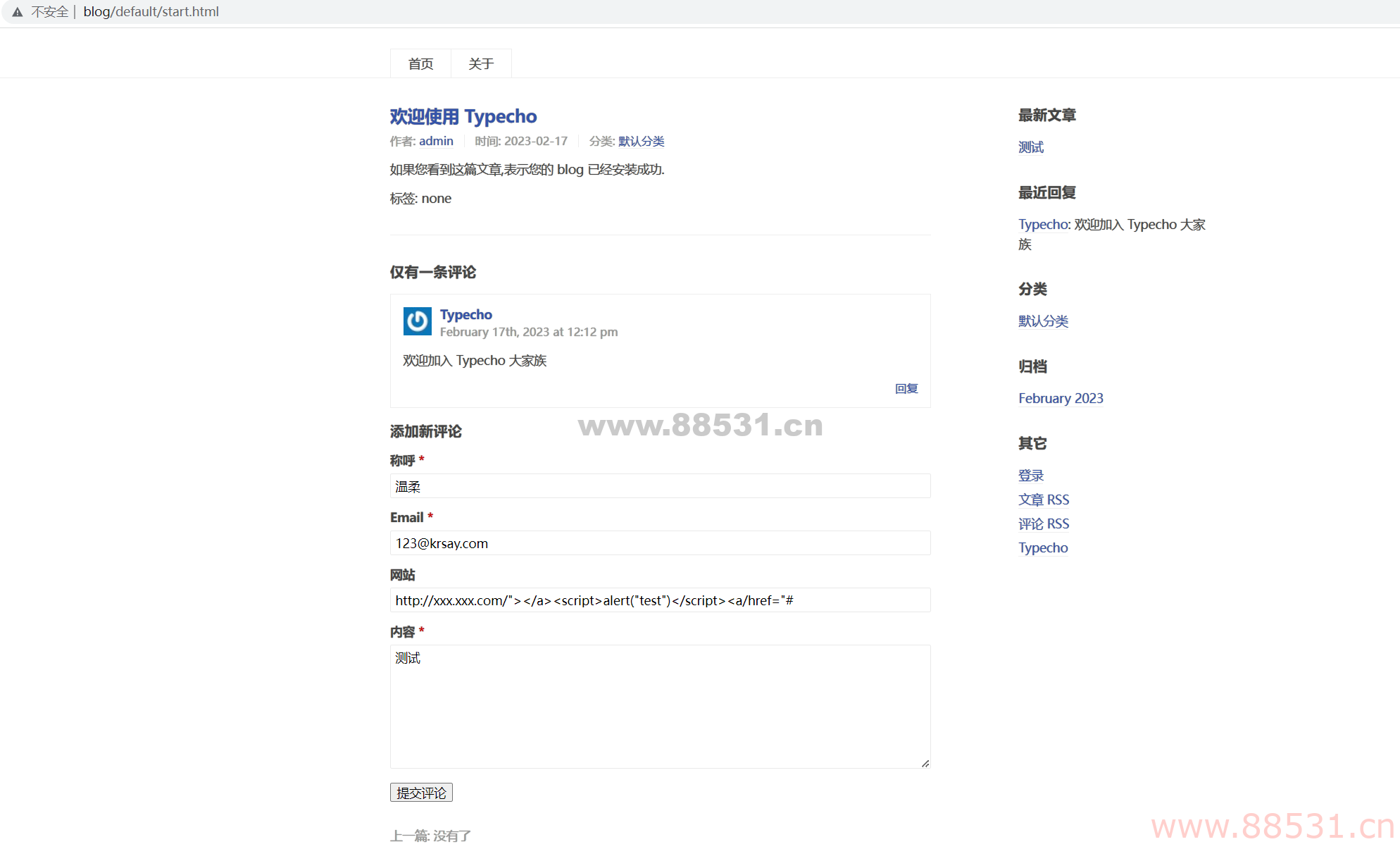 快去更新！Typecho