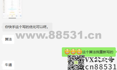 【全网首发】快手权重查询源码+接口