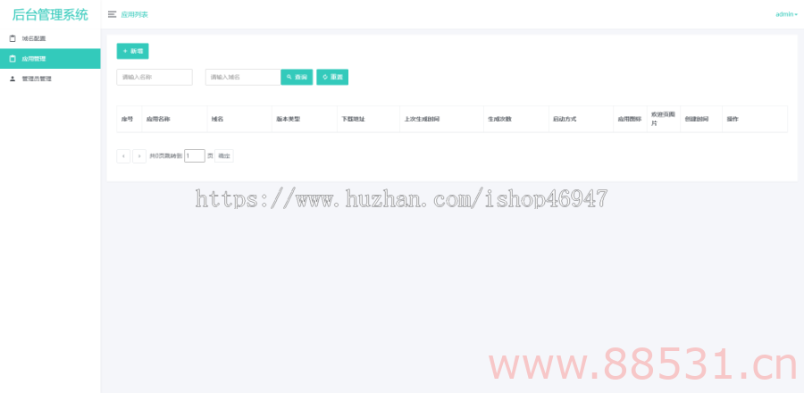 解决app误报毒，可打包app可上传apk，自动实现5分钟随机更换包名和签名