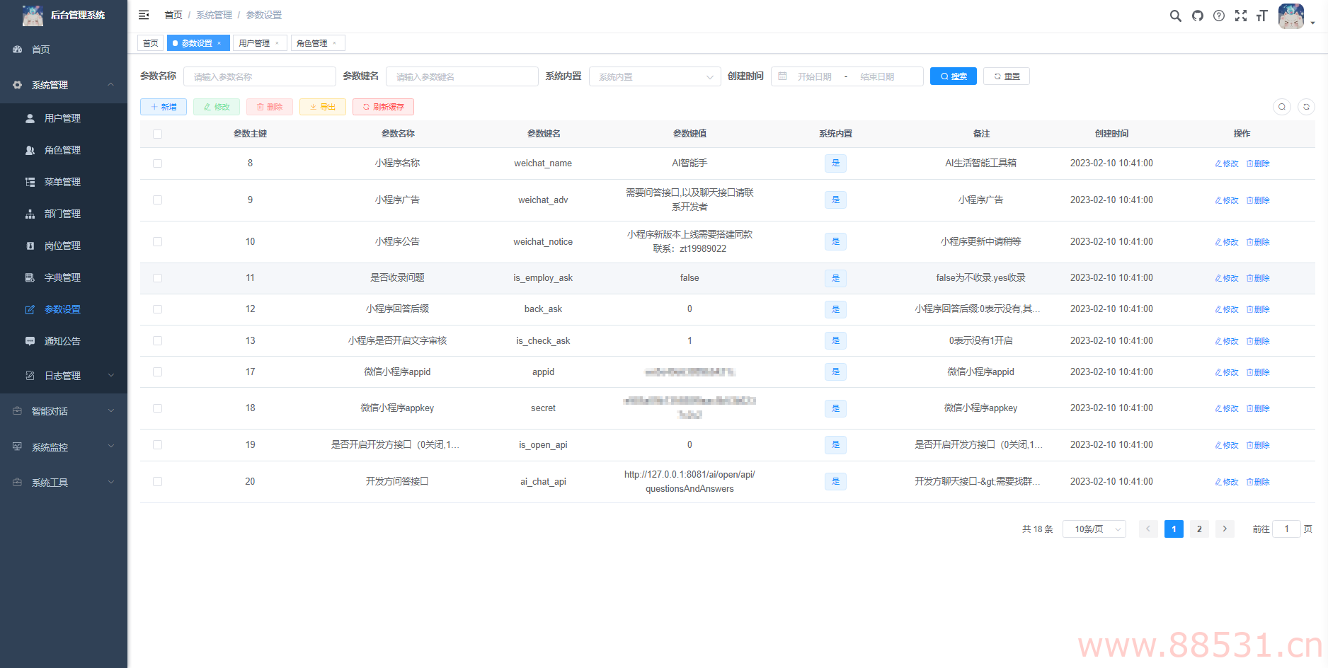 首发ChatGPT3.5小程序开源vue！