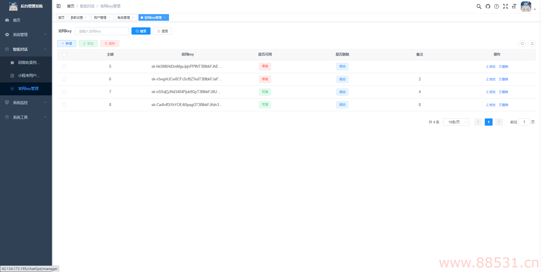 首发ChatGPT3.5小程序开源vue！